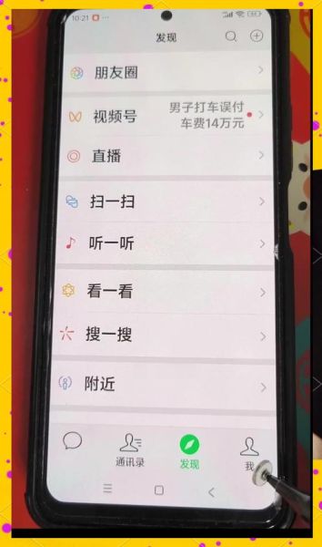 手机太卡了怎么清理_手机卡顿怎么解决