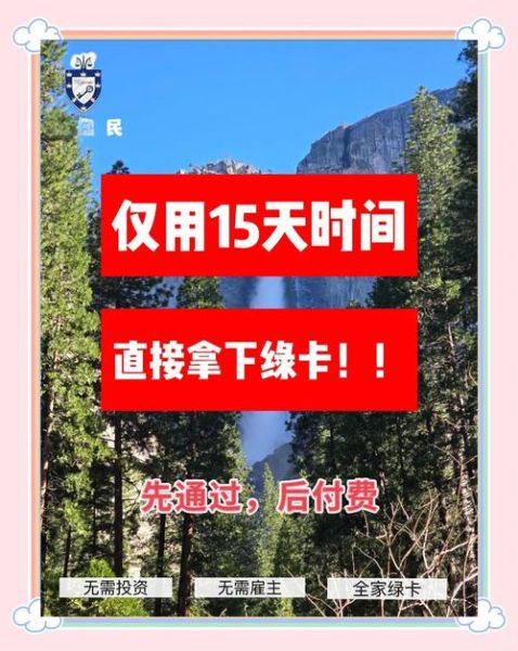 国家移民政策最新变化_如何申请中国绿卡