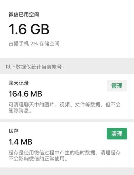 手机卡顿怎么解决_手机内存不足怎么办