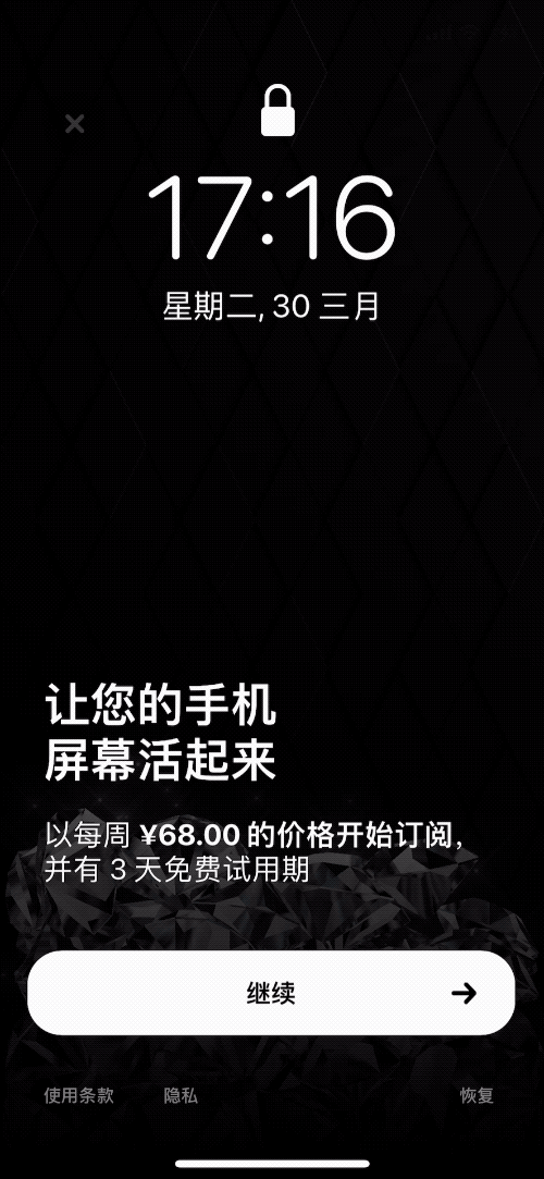 怎么设置动态手机壁纸_动态壁纸耗电吗