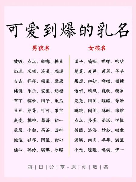 奶气词语有哪些_奶气词语怎么用