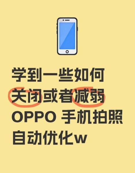 oppo手机怎么关机_oppo手机关机键在哪