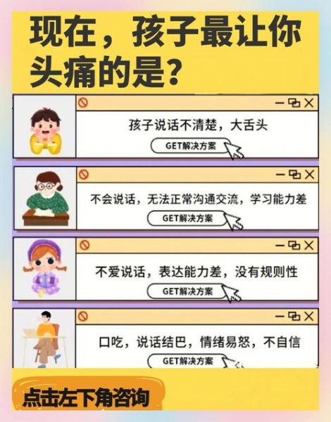 小孩说话晚怎么办_如何引导小孩开口