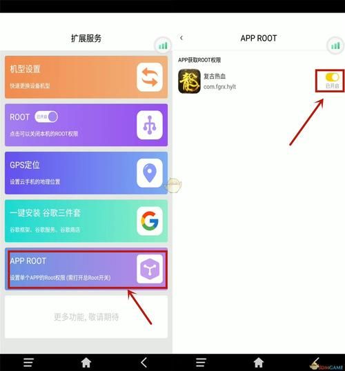 安卓手机怎么root_一键root工具哪个好