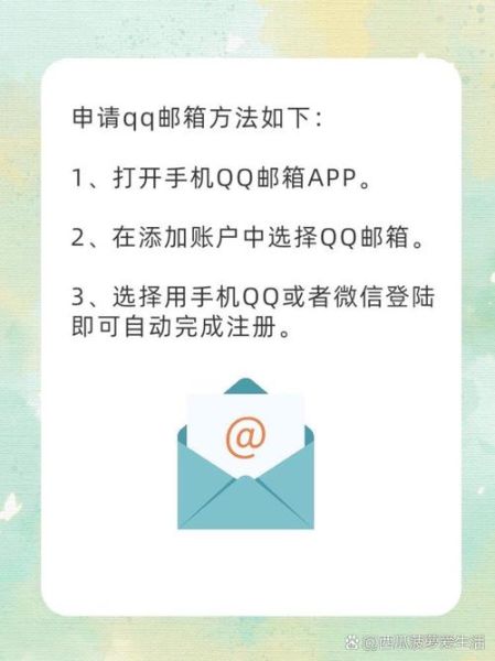 手机qq怎么看邮箱_qq邮箱入口在哪