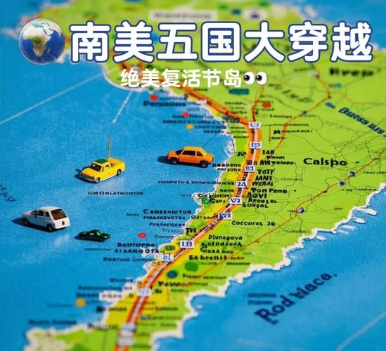 南美移民国家有哪些_南美移民哪个国家最容易