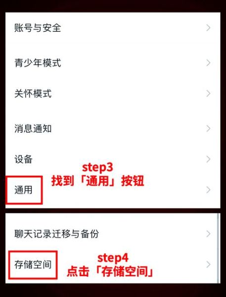 vivo手机怎么清理内存_vivo手机内存不足怎么清理