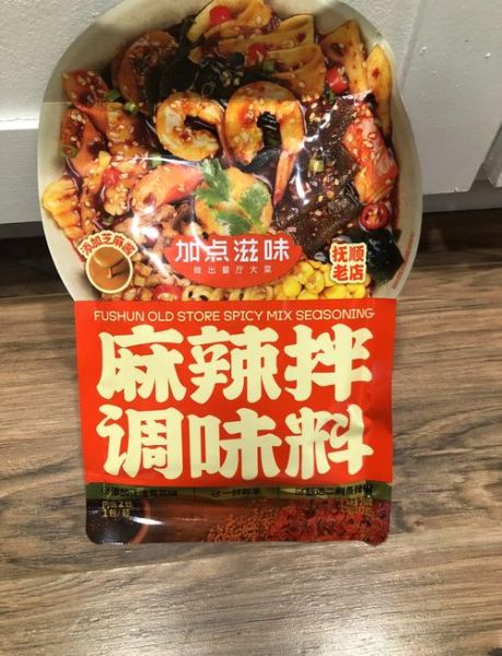 麻辣拌怎么做_麻辣拌需要哪些调料