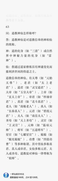 神仙词语有哪些_神仙词语怎么用