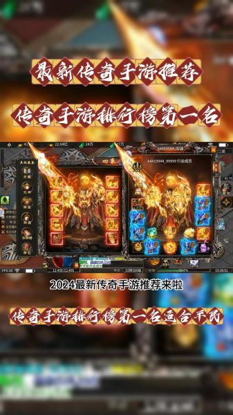 手机好玩的游戏有哪些_2024必玩手游推荐