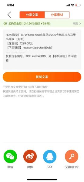 下载手机淘宝安全吗_手机淘宝怎么下载安装