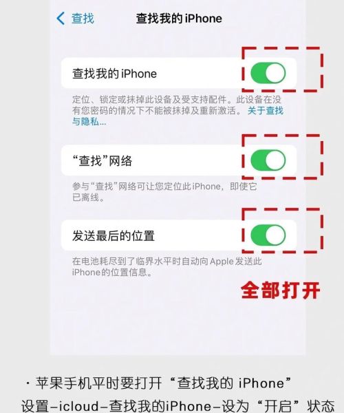 苹果手机丢了怎么找回_苹果手机丢了怎么定位