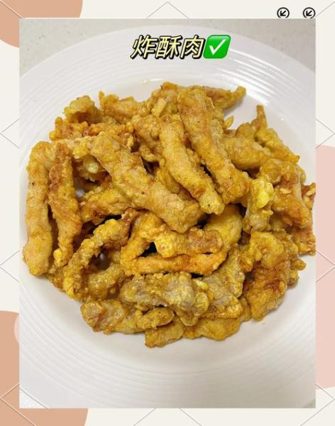 炸肉段怎么做外酥里嫩_炸肉段用淀粉还是面粉