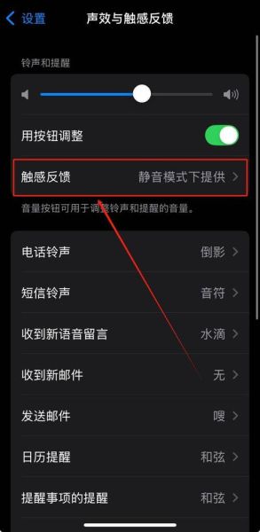 手机没声音怎么办_手机突然静音原因