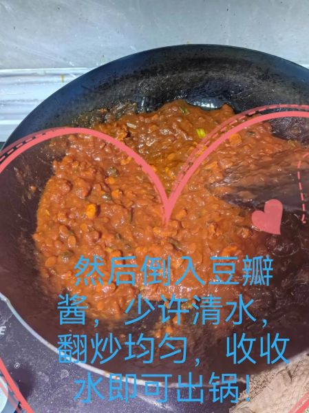 豆瓣酱怎么做_自制豆瓣酱详细步骤
