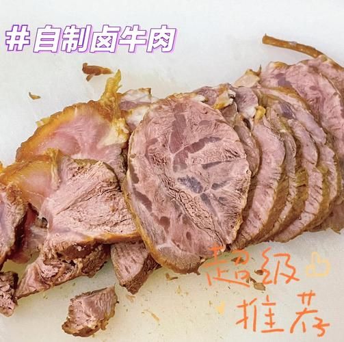 卤牛肉怎么做好吃_家常卤牛肉的做法