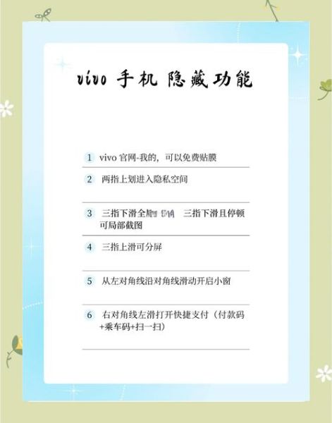 vivo手机收音机在哪里_vivo手机收音机怎么用