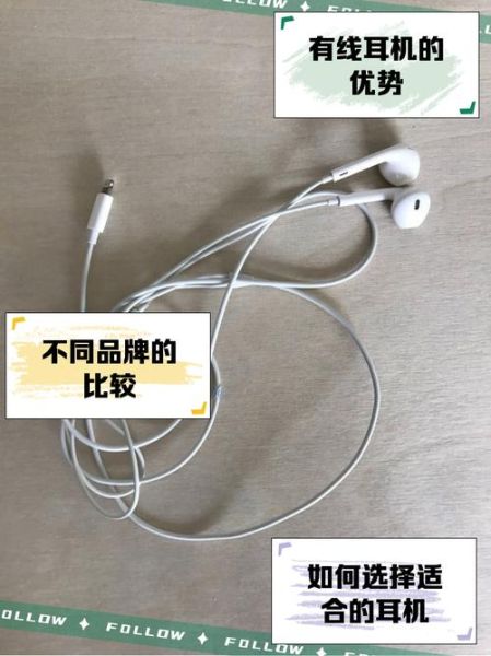 有线耳机怎么连接手机_有线耳机插不上手机怎么办