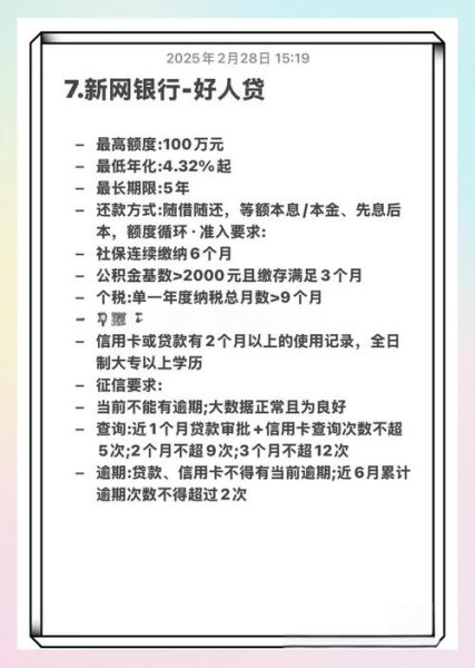 借贷移民可行吗_移民贷款怎么申请