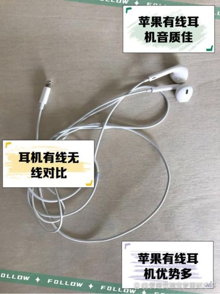有线耳机怎么连接手机_有线耳机插不上手机怎么办