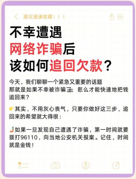 移民投资失败怎么办_如何追回损失