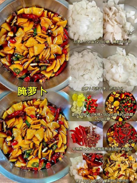腌菜的做法大全_怎样腌菜又脆又好吃