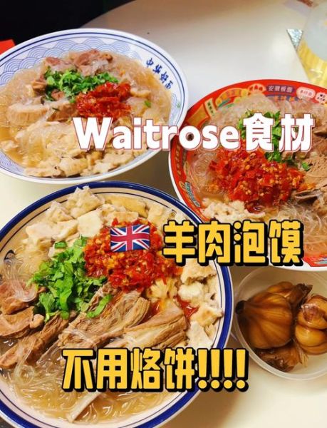 羊肉泡馍家常做法_怎么做才正宗