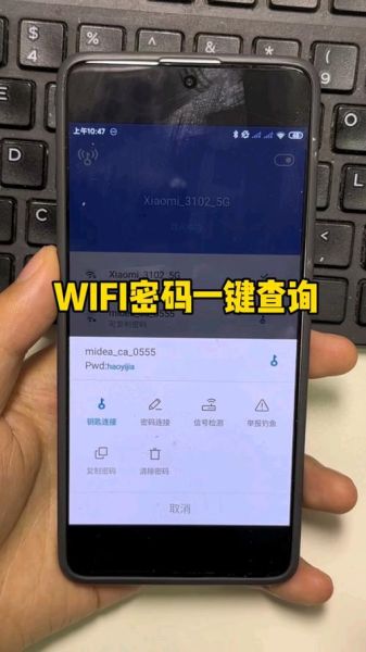华为手机怎么查看wifi密码_华为手机查看已连接wifi密码方法