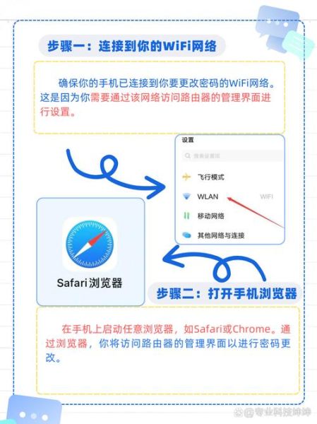 华为手机怎么查看wifi密码_华为手机查看已连接wifi密码方法