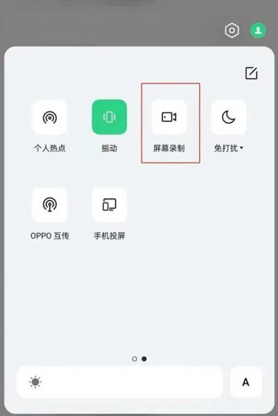 oppo手机怎么录音_oppo录音功能在哪里