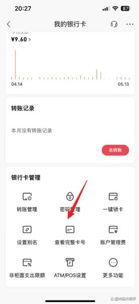 怎么查自己的手机号_手机卡号忘了怎么办