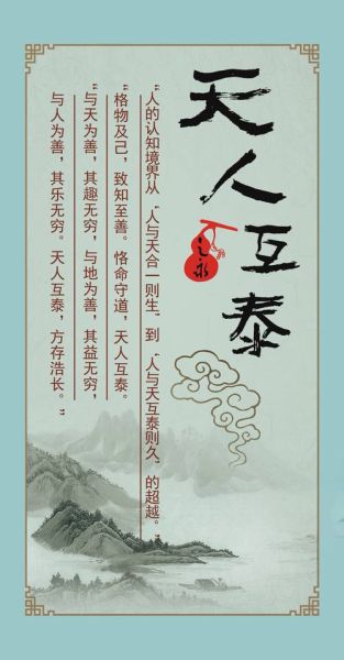 天作之合是什么意思_天作之合是成语吗