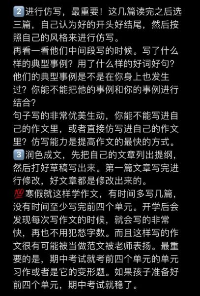 为什么写不了作文_如何提高写作水平