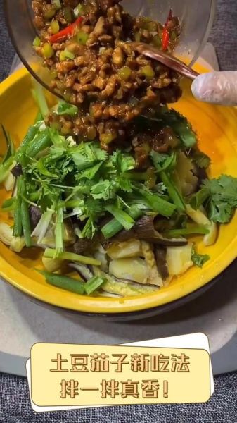 土豆拌茄子怎么做_土豆茄子凉拌技巧