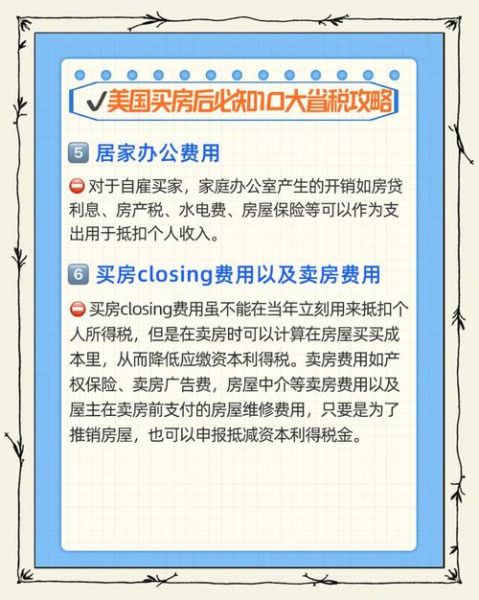 移民美国后如何报税_移民美国后需要买哪些保险