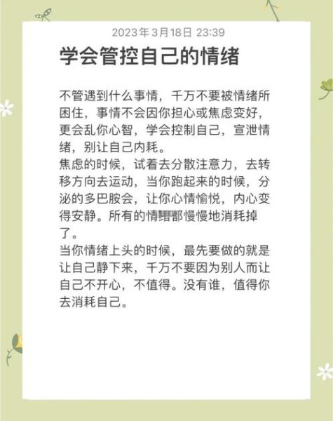 如何培养平和缓慢的心态_平和缓慢的生活技巧