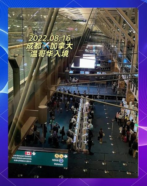 成都移民机构哪家好_成都移民机构费用多少