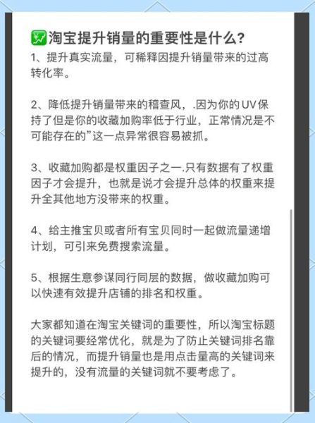 如何优化网站排名_长尾关键词怎么选