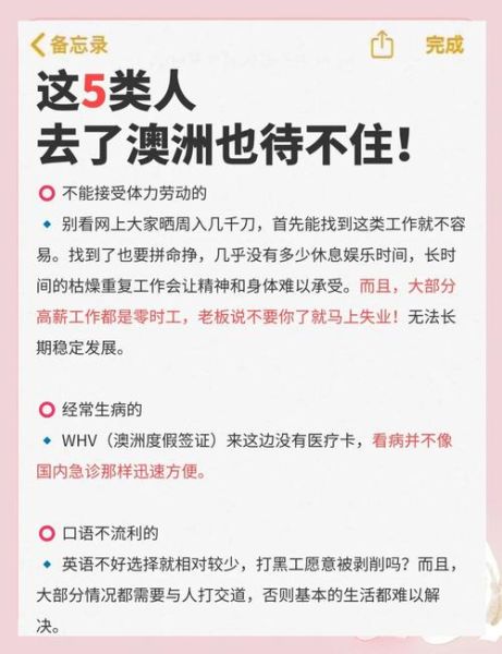 移民不可能_移民失败原因有哪些