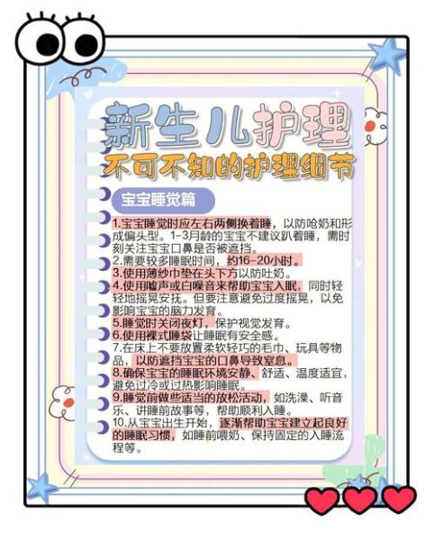 如何照顾幼儿_幼儿日常护理注意事项