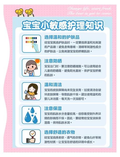 如何照顾幼儿_幼儿日常护理注意事项