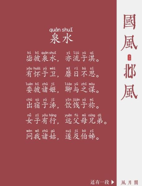 唐朝水意象有哪些_唐诗中水的象征意义