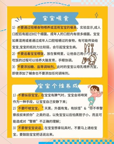 如何照顾幼儿_幼儿日常护理注意事项