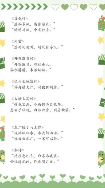 唐朝水意象有哪些_唐诗中水的象征意义