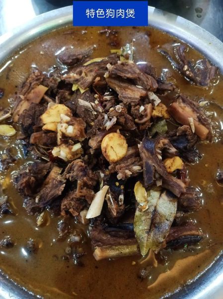 家庭炖狗肉的做法_狗肉怎么炖才香