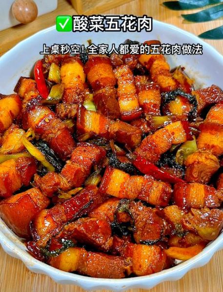 东北酸菜炖五花肉怎么做_酸菜炖五花肉的家常做法