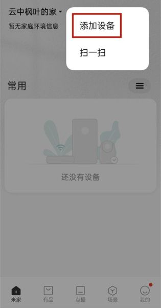 手机怎么连接投影仪_手机投影卡顿怎么办