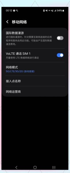 手机突然没网怎么办_移动数据打不开怎么修