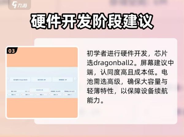 手机帝国怎么玩_手机帝国新手攻略