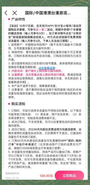手机怎么买流量_流量包怎么买最划算